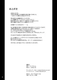 [Anglachel (Yamamura Natsuru)] Shokushu ni Torawareru to Mai wa Doonarunoka? (King of Fighters)