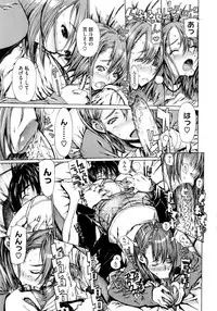 [Leopard] Futariyome