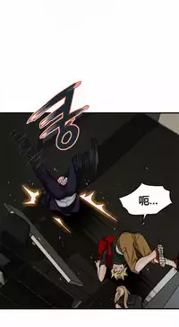 该死的家伙（外卖奇遇记）【中文】