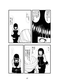 [Zettai Kanzen Rippoutai] Anal Matsuri Hinata Boukou Ninpouchou (Naruto) [Digital]