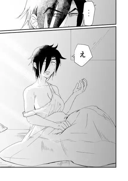 Ikasama demakase usohappyaku sample