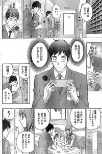 Monthly Vitaman 2007-08