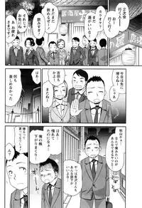 Monthly Vitaman 2016-09