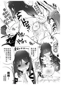 (FF33) [不紳士作戰部(NAiK)] 管它的什麼事情都好啦總之我就是想畫虞姬被項羽的大朕朕抽插到翻掉的本子