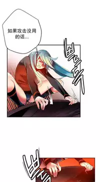 [Juder] Lilith`s Cord | 莉莉丝的脐带 Ch.1-41 [Chinese]