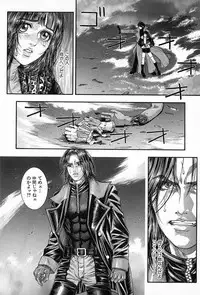 [Kotobuki Kazuki] Tenkai Kouro 5