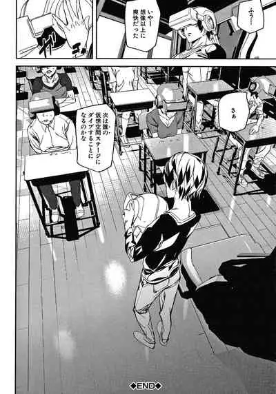 [Ashiomi Masato] Kioku Ryoujoku