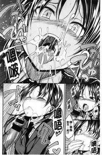 [Hirama Hirokazu] Kimi ni Dakaretai - Hold me tight, don't be shy. | 想要讓你抱緊緊 [Chinese]