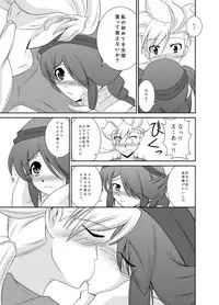 [Circle 煩悩天国] アリAGE!! (Gundam AGE)