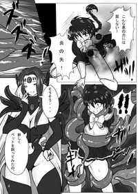 [pintsize] Erotic Tentacles & Cunts ~Mahou Kishi (Magic Knight) to Kanran Shokushu~ (Magic Knight Rayearth) [Digital]