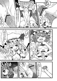 (C76) [Yuzumomo Jam (Various)] Shoujo Sousei Emaki - Touhou Odori Enbu You no Shou - Fancy Girl's Equipment (Touhou Project)