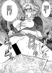 [Light Rate Port Pink] Saimin SEX Dorei - ERI - (Detective Conan) [Chinese] [氪金汉化组]