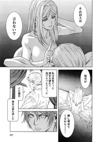 Monthly Vitaman 2016-09