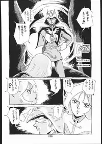 [Moriman Sho-Ten (Various)] KATZE 11 (Gundam)