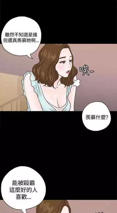 戀愛實境 1-16