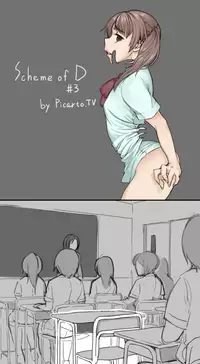 [Neone] Scheme of D ch.1-4 [END] [+extras] [English]