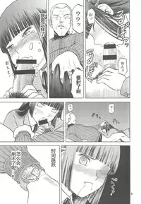 (C79) [Waku Waku Doubutsuen (Tennouji Kitsune)] blue snow blue scene.13 (in white) [Chinese] [原諒TA個人漢化]