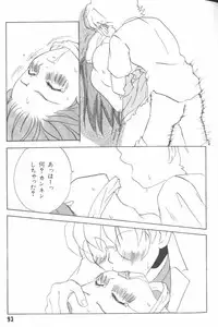 [Anthology] Last Children 3 (Neon Genesis Evangelion)
