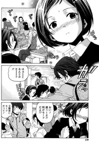 [Kobayashi Takumi] Crystal Days Ch. 1-11