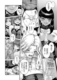 [Shotaian (Aian)] Beyond