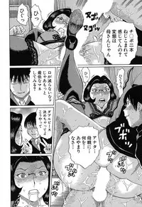 COMIC Mugen Tensei 2019-04