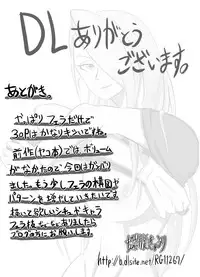 [Spiral Cucumber] Okuchi de Iko!!~ Kinpatsu Kyonyu Onna Shoushou-hen ~ (Fullmetal Alchemist) [Digital]