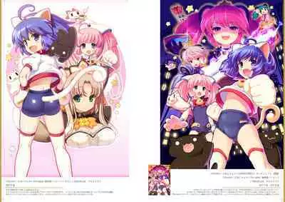 Kouguchimoto Artworks 01 - Shoujo Sanka