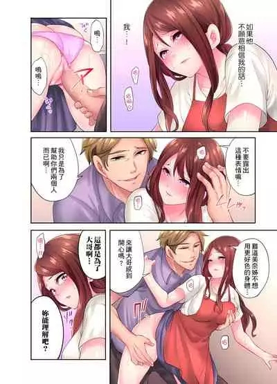 [みやむ] 人妻的性愛按摩療程。～在他的熟練技巧下調教成高潮連連的淫亂身體～ 1-5話