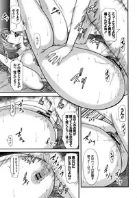 [Mitarai Yuuki] Soukan no Replica - Replica of Mother