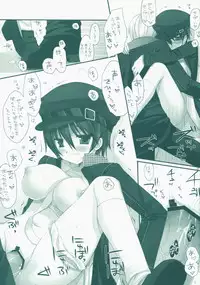 (SC41) [D.N.A.Lab., ARESTICA (Ariko Youichi, Miyasu Risa)] MIDNIGHT ESCALATOR (Persona4)