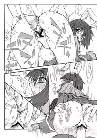 [Power Slide (Uttorikun)] Aco-tan (Ragnarok Online)