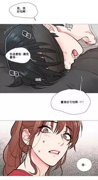[The Jinshan] Sadistic Beauty | 虐美人 Ch.1-47[Chinese] [17+沒有漢化]