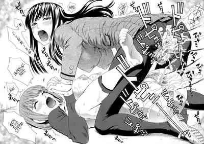 [Dakouin Saburou] 2-nen F-gumi Zenin Seikou [English] [Mikakunin+Amoskandy]