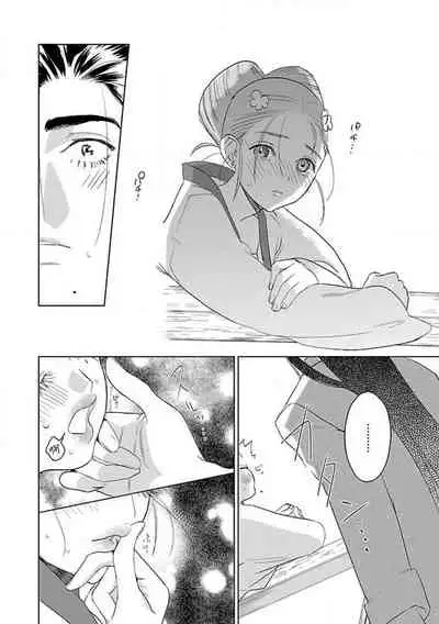 [Tamaru Iku] tensei! ? Bukan to nyan nyan ~ kōkyū enji-roku ~ | 转生！？武官和娘娘～后宫艳事录 1-6 [Chinese] [莉赛特汉化组]