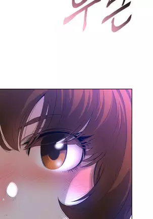 Perfect Half Ch.1-40.5