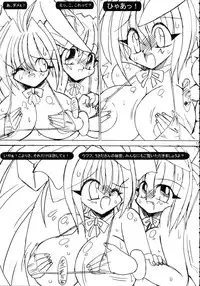 (C68) [Akuma no Ehon Hakushadan (Uo)] Koyousa (Nurse Witch Komugi-chan Magikarte)