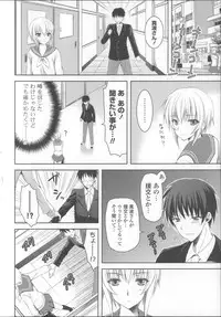 [Ayakawa Riku] Ane-Imo♥Love H