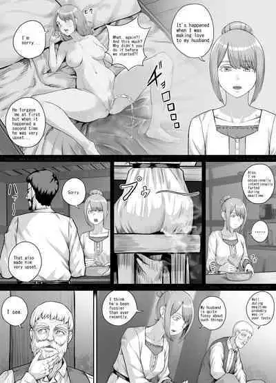 ある悩みを抱えている女性の話（English Version）