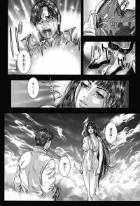 [Kotobuki Kazuki] Tenkai Kouro 5