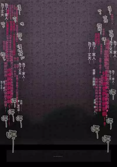 [Juicebox Koujou (Juna Juna Juice)] Boku no Harem Academia Bakugou Mama to no Natsuyasumi "Chuunen" (Boku no Hero Academia) | 我的后宮學院:第7話「和爆豪媽媽的暑假中編」 [Chinese] [天帝哥個人漢化]