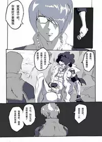 [夏死人] Rainbow Sea (Rainbow Sea) [Chinese]