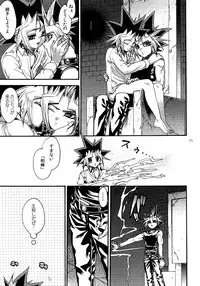 (C86) [Quartzshow (hari)] RE:WW3 Yami Hyou Sairoku-Shuu (Yu-Gi-Oh!)