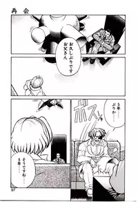 [Hidiri Rei] Shinzou Jinrui Popoko-chan Sesshoku-hen - Neo Creative Humankind Popoko Chang .2