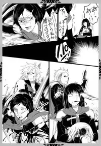 [Honey QP (Inochi Wazuka)] Gochisou Kouhosei (Final Fantasy Type-0) [Digital]