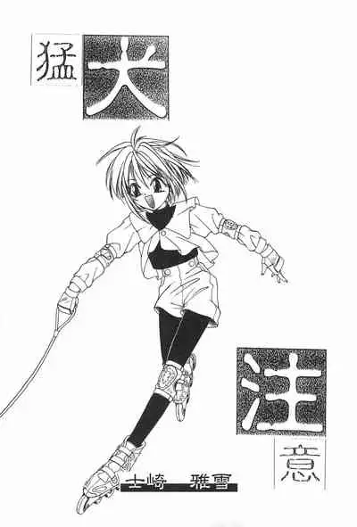 Card Captured Sakura