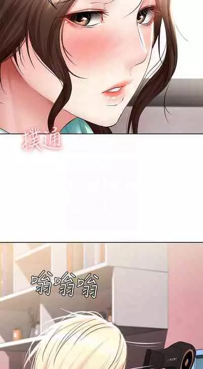 [韩漫]Boarding Diary 寄宿日记 60-75