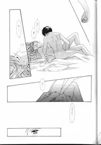 [Ronno and Kalus (Takada Bambi)] How Fair This Place (Gundam Wing)