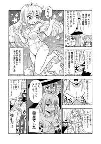 [Yoshida Gorou Shoukai (Yoshida Gorou)] TS Mukashibanashi [Digital]