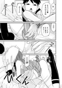 [Charlie Nishinaka] Cheers! 19 [Digital]