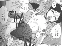 [A.K] Seifuku Kamen Bus Guider